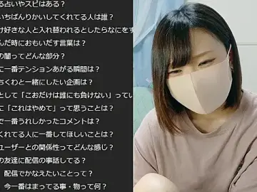Stripchat Adult Video Chat of MEI--55